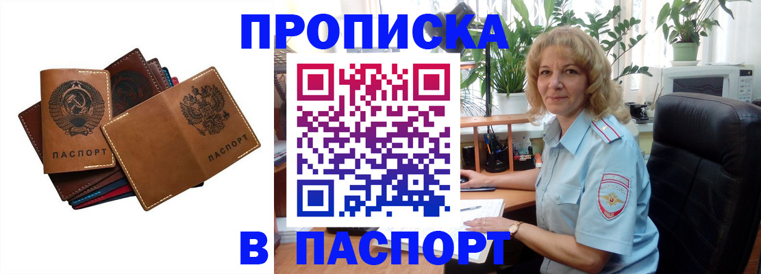 форма 3 в Светлограде